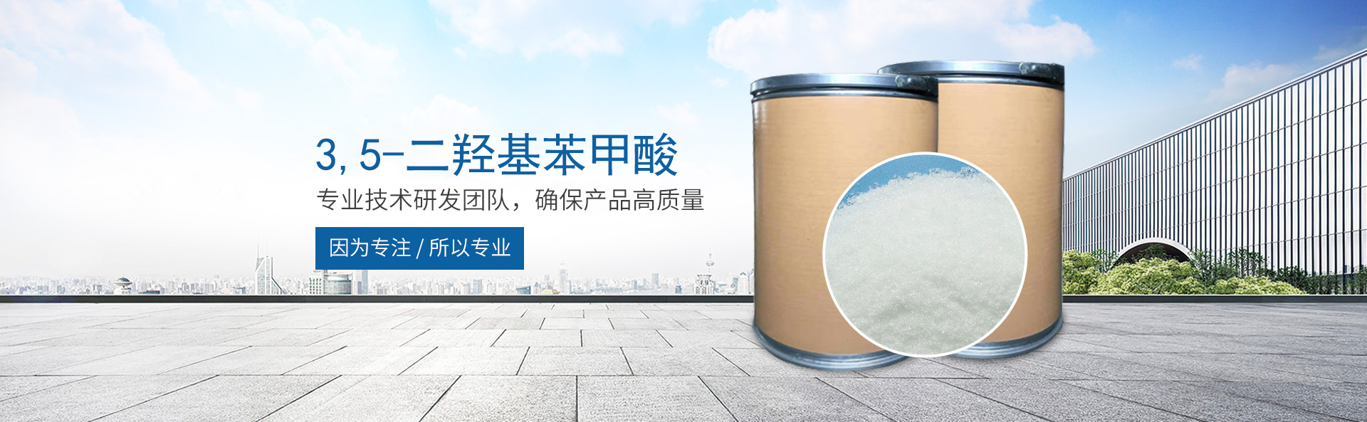 完美在线登录_医药中间体